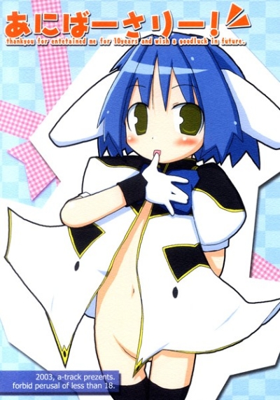 Anibasari