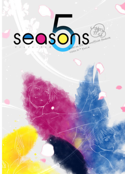 5seasons #1