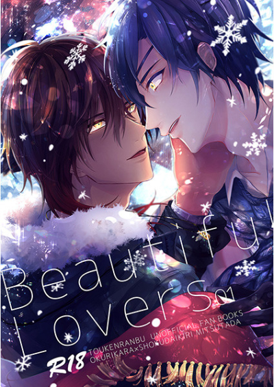 Beautiful Lovers01