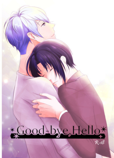 Good-bye,Hello