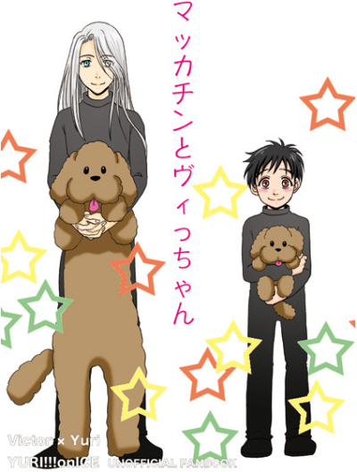 Makkachin To Vi Tchan