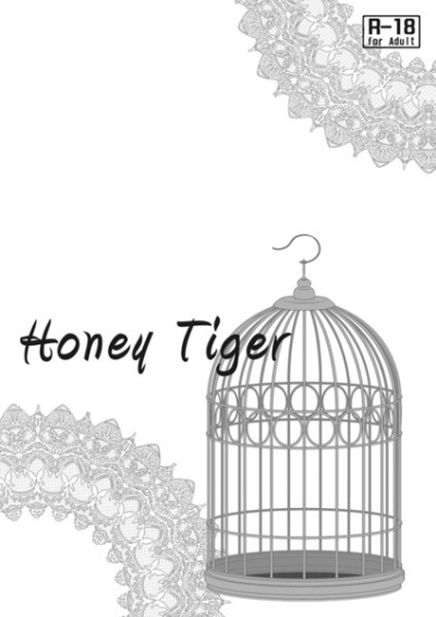 Honey Tiger
