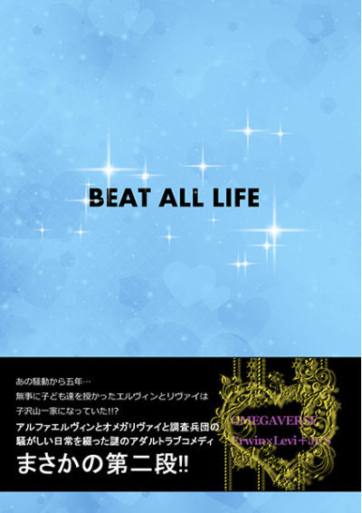 BEAT ALL LIFE