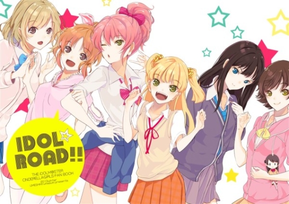 IDOLROAD