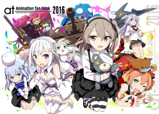 Animeshonfanbukku 2016