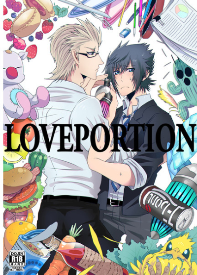 LOVEPORTION
