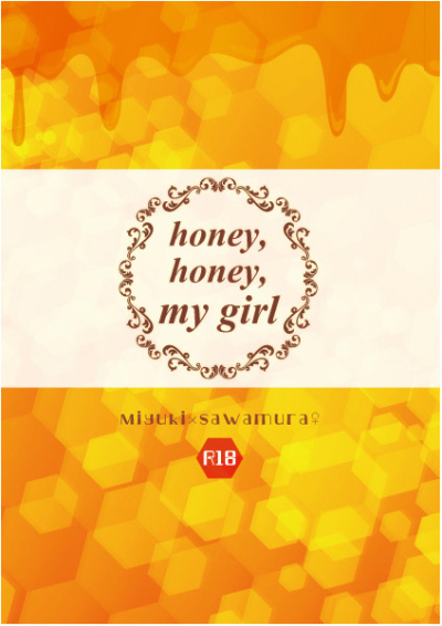 Honeyhoneymy Girl