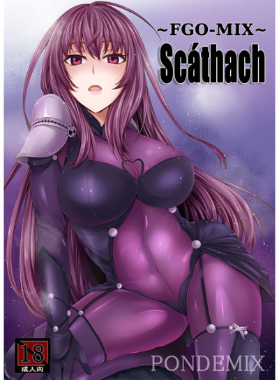 FGOMIX Scathach