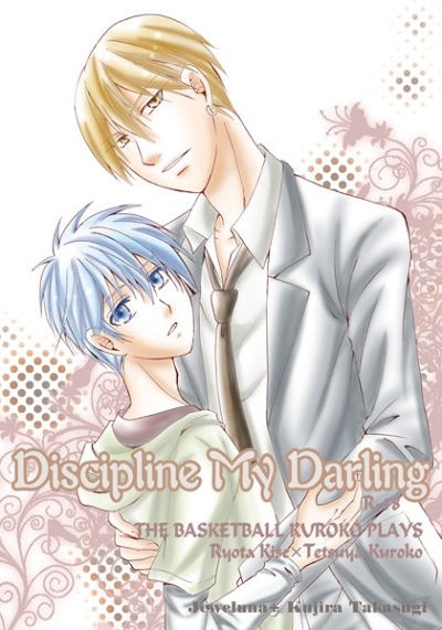 Discipline My Darling