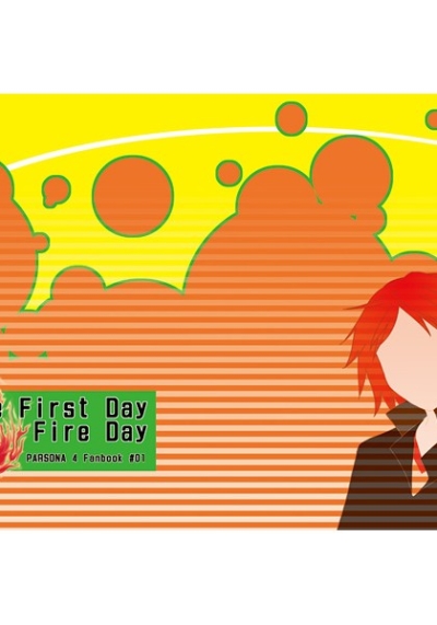 The First Day Fire Day