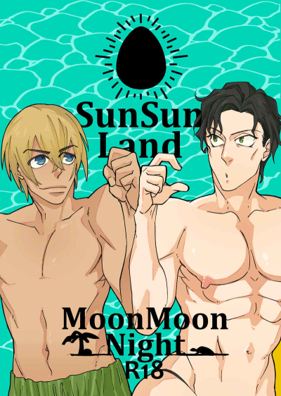 SunSunLandMoonMoonNight