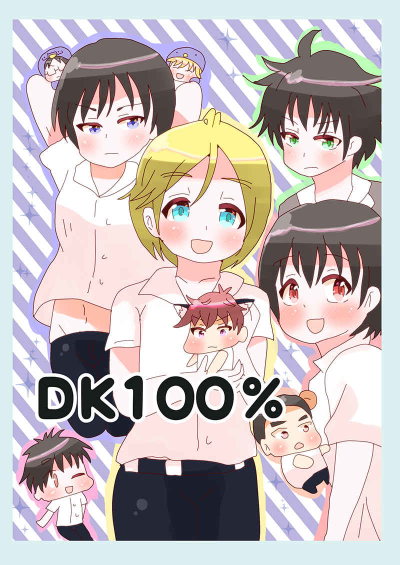 DK100%