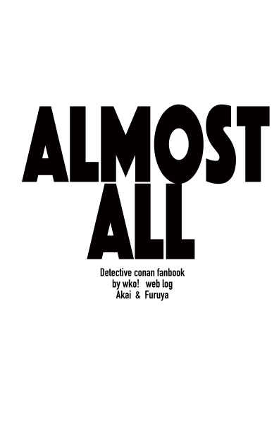 ALMOST ALL