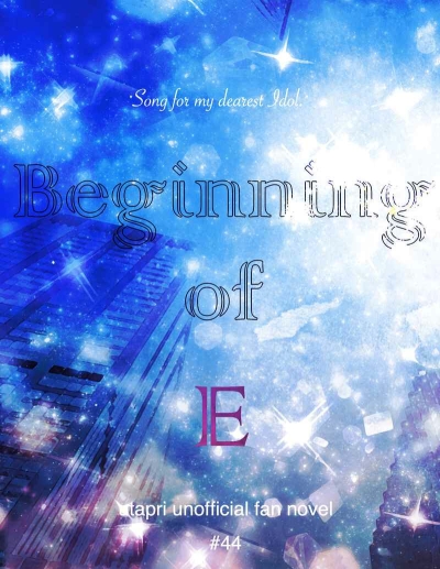 Beginning Of E
