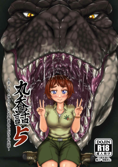 Maru Don Hanashi 5~ Teiranosaurusu Ni Maru Noma Rerudakenoo Hanashi ~