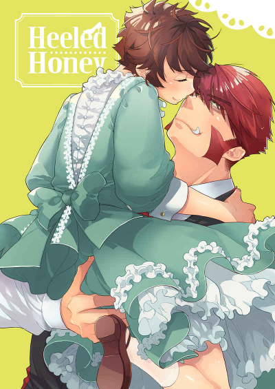 Heeled Honey