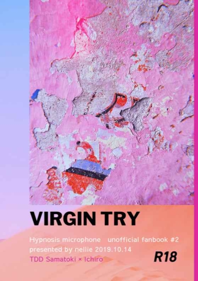 Virgin Try