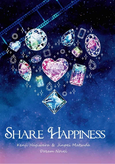 Share Happiness