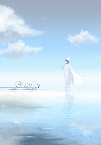 Gravity