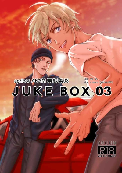 JUKE BOX 03