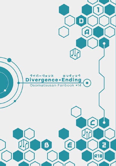 Divergence Ending