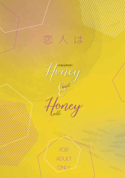 Koibito Ha Honey & Honey