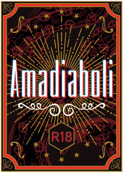 Amadiaboli