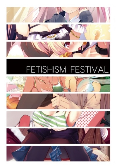 FETISHISM FESTIVAL