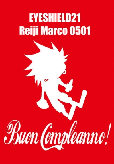 Buon Compleanno