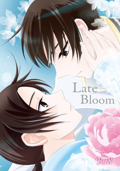 Late Bloom