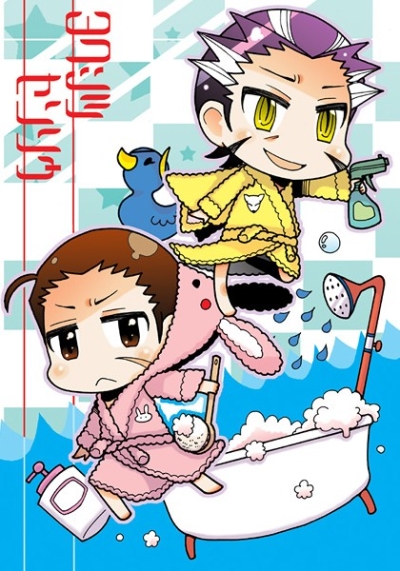ヨクシツセンソウ
