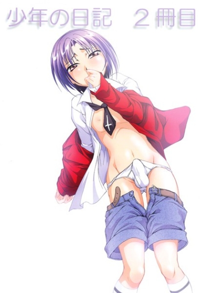 Shounen No Nikki 2 Satsume