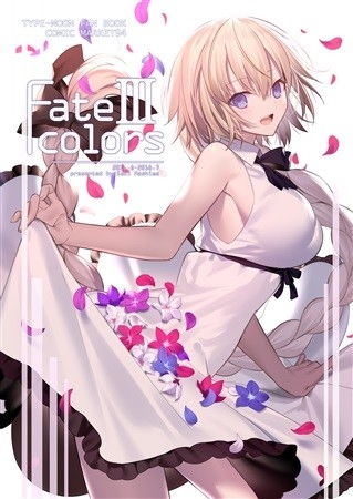 Fate colors III