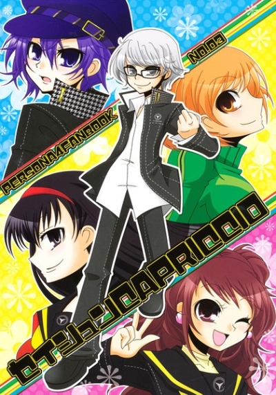 セイシュン CAPRICCIO