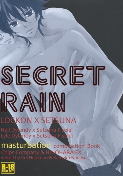 SECRET RAIN
