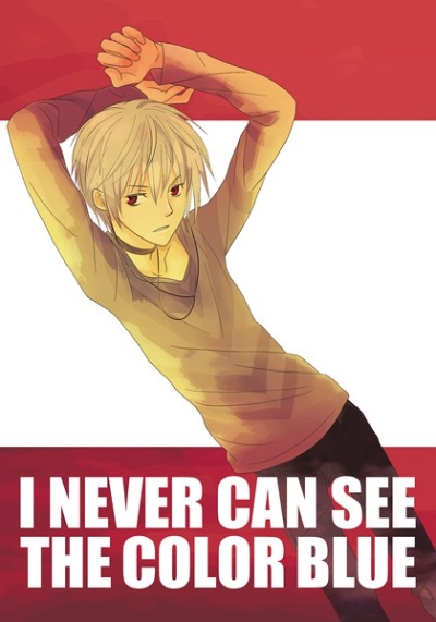 I NEVER CAN SEE THE COLOR BLUE