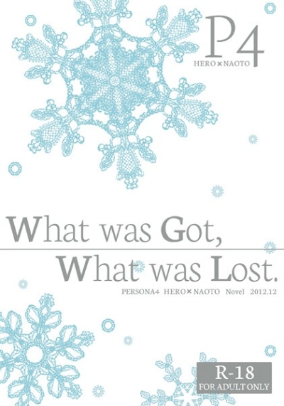 What was Got, What was Lost.