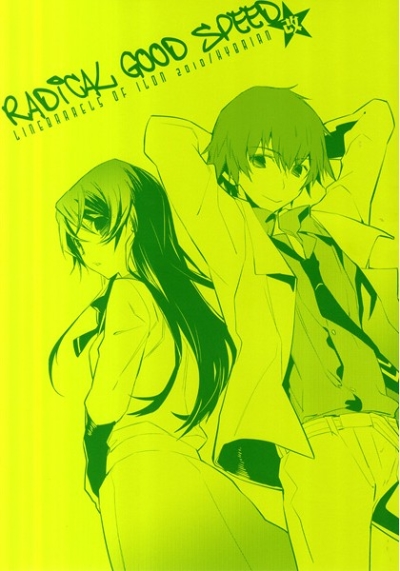 RADICAL GOOD SPEED Kai