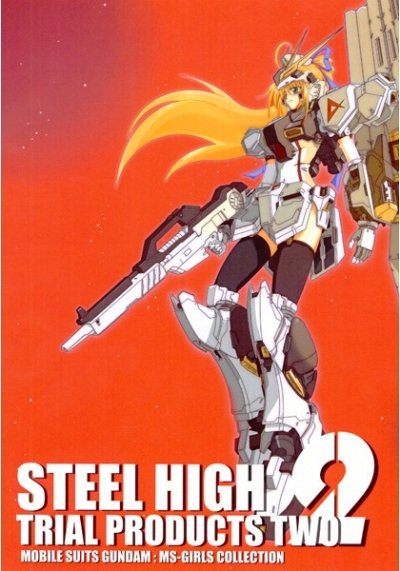 STEEL HIGH TRIAL PRODUCTS 2