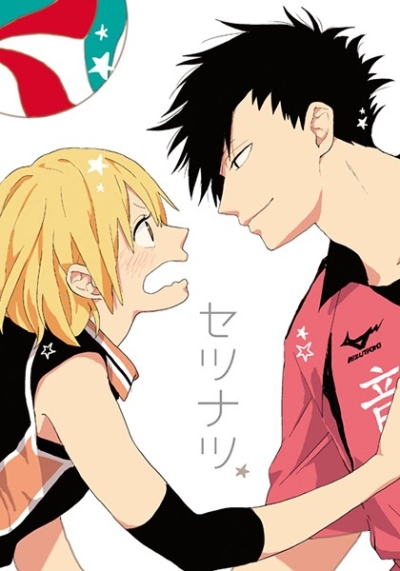Setsunatsu