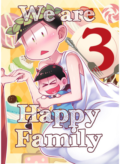 We Are Happy Family3