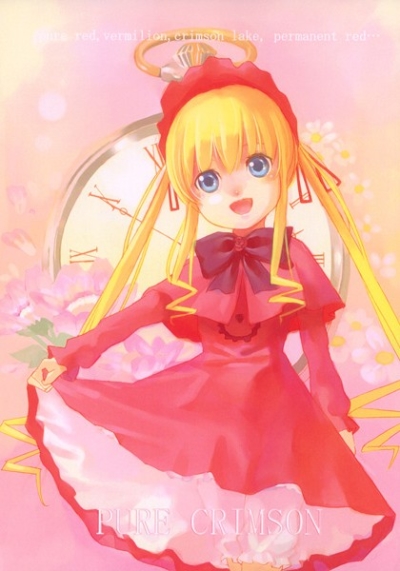 PURE CRIMSON
