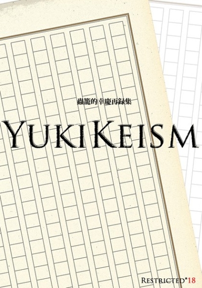 YUKIKEISM