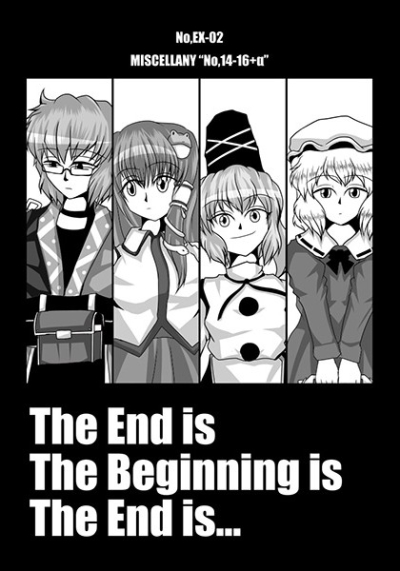The End is The Beginning is The End is...