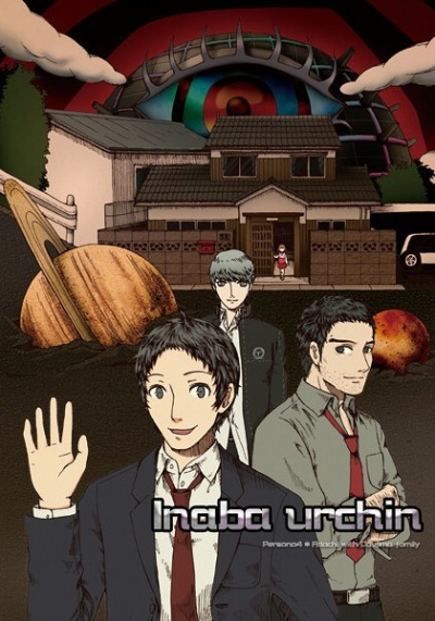 Inaba Urchin