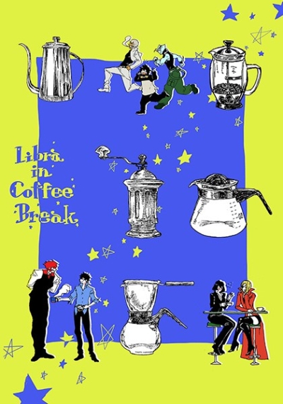 Libra In CoffeeBreak