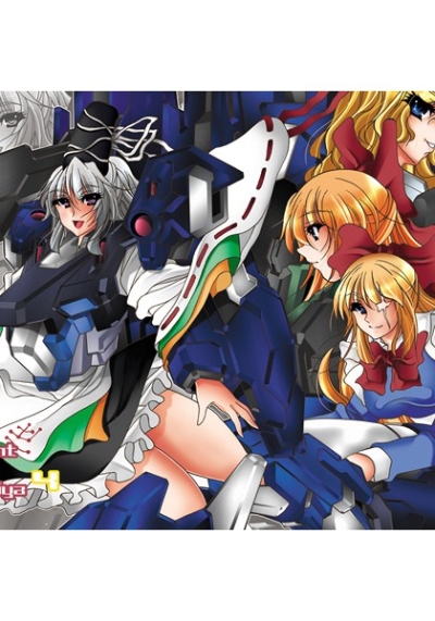 Urgent Cochiya4