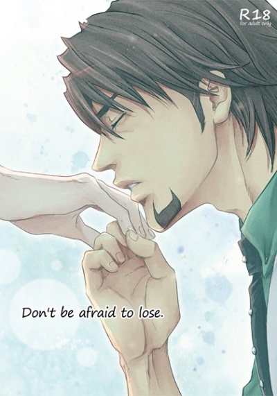 Don't be afraid to lose.
