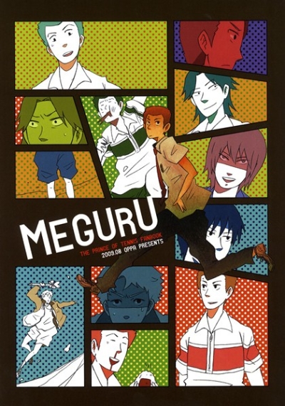 MEGURU