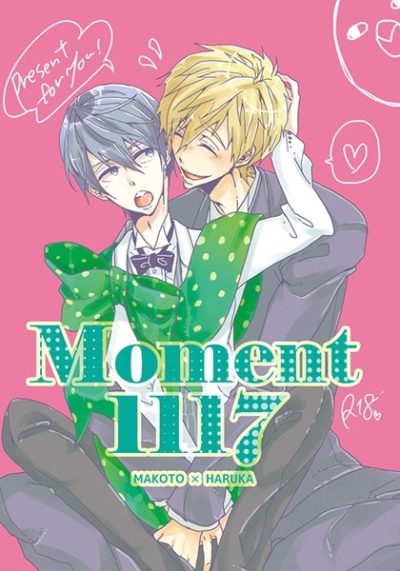 Moment 1117